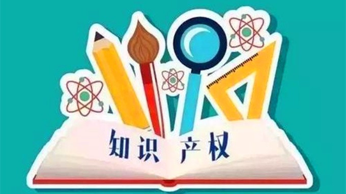 干貨滿滿！甘肅確定今年全省知識產權工作要點