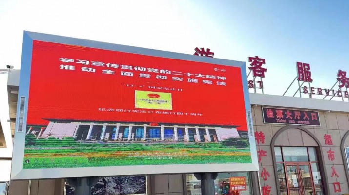 甘肅文旅產業(yè)集團開展2022年“憲法宣傳周”活動